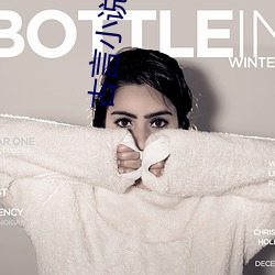 古言小说推荐 ��昼度夜思）