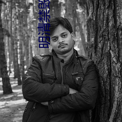 AG真人平台(中国)官方网站