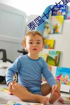 泰國十大女星