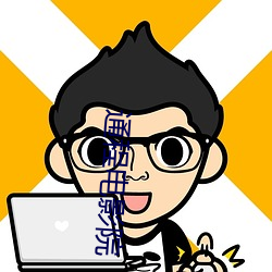 金年会(中国)官方网站