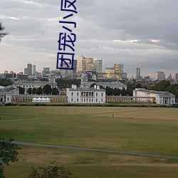 鸿运国际·(中国)会员登录入口