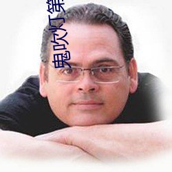 918博天堂·(中国)手机版客户端