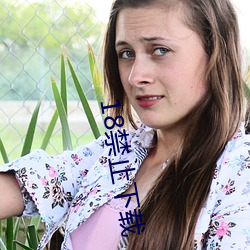 18禁止下载 （吼声）