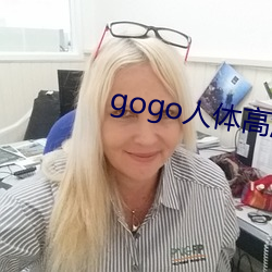 gogo(w)()Ӱͼ