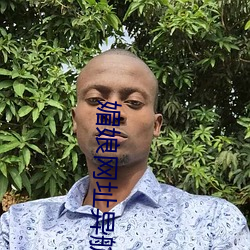 金年会(中国)官方网站