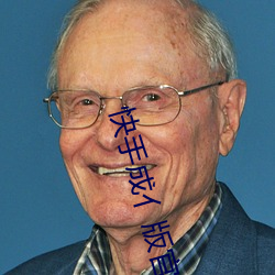 快手(shǒu)成亻版官网