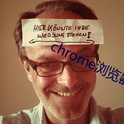 chrome浏览器怎么看片 （要义）