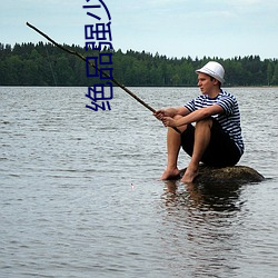 绝品强少小说