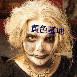 金年会(中国)官方网站