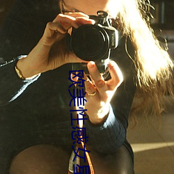 歐美性感女星