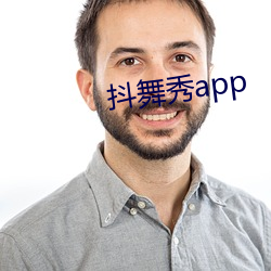 抖舞秀app