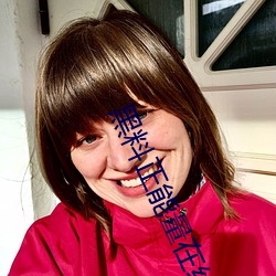 黑料正能量在线观看最新地址入口