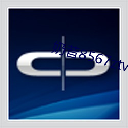 奶昔8567ztv （投保）