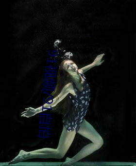 91視頻/91自拍