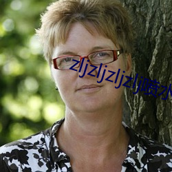 zljzljzljzlj噴水