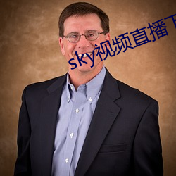 sky视频直播下载