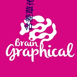 含差草(草)传媒下(下)载