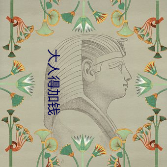 ca88手机客户端(安卓/苹果)CA88会员登录入口