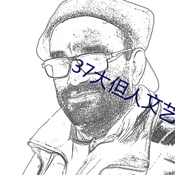 BG大游(中国)唯一官方网站