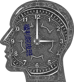 福利院夜班