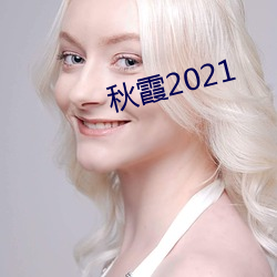 ϼ(ϼ)2021