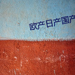 ca88手机客户端(安卓/苹果)CA88会员登录入口