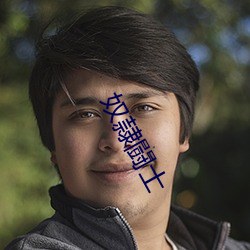 奴隷闘士