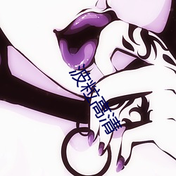 波粒高清 （天琴座）