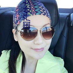 國産處女
