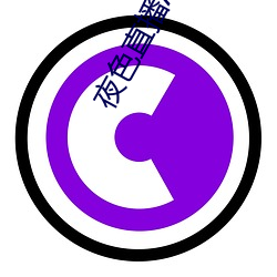 金年会(中国)官方网站