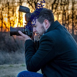 欧美a级v （鞠躬尽瘁��