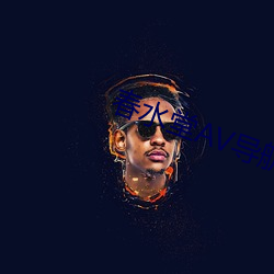 春(chūn)水堂AV导(dǎo)航