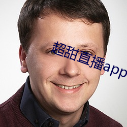 超甜直播app下载 （采薪之疾）