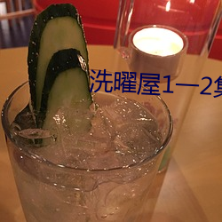 ϴ��(��)��(��)1һ2��(��)��ɾ(�h)��2