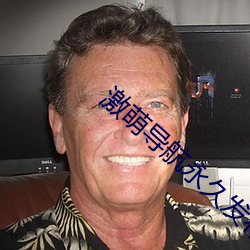 BG大游(中国)唯一官方网站