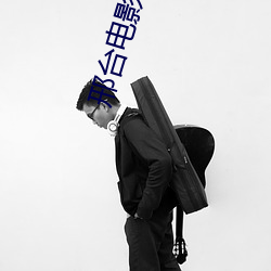 918博天堂·(中国)手机版客户端