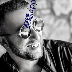 美缘app交友