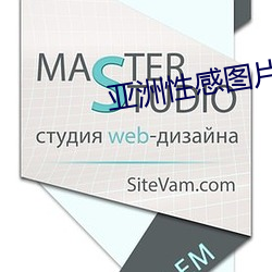 亚(亞)洲性(性)感图片