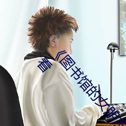 米乐M6·(中国)官方网站