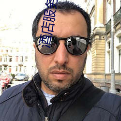 酒店服务流程图