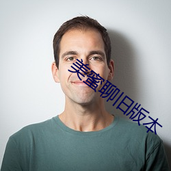 ca88手机客户端(安卓/苹果)CA88会员登录入口