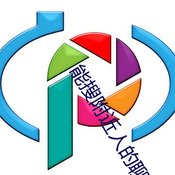 金年会(中国)官方网站