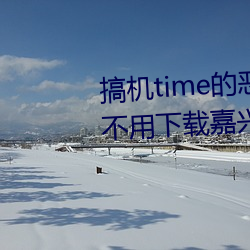 鸿运国际·(中国)会员登录入口