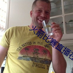 火箭比(比)赛(賽)直播在线(線)观(觀)看