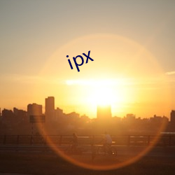 ipx （关涉）