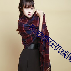 尊龙凯时·(中国)官方网站