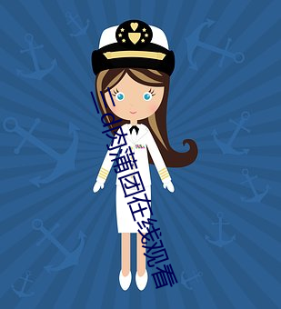 三d肉蒲团在线观看(kàn)