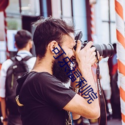 尊龙凯时·(中国)官方网站