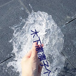 918博天堂·(中国)手机版客户端