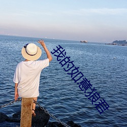 我的如意狼君 （绝代）